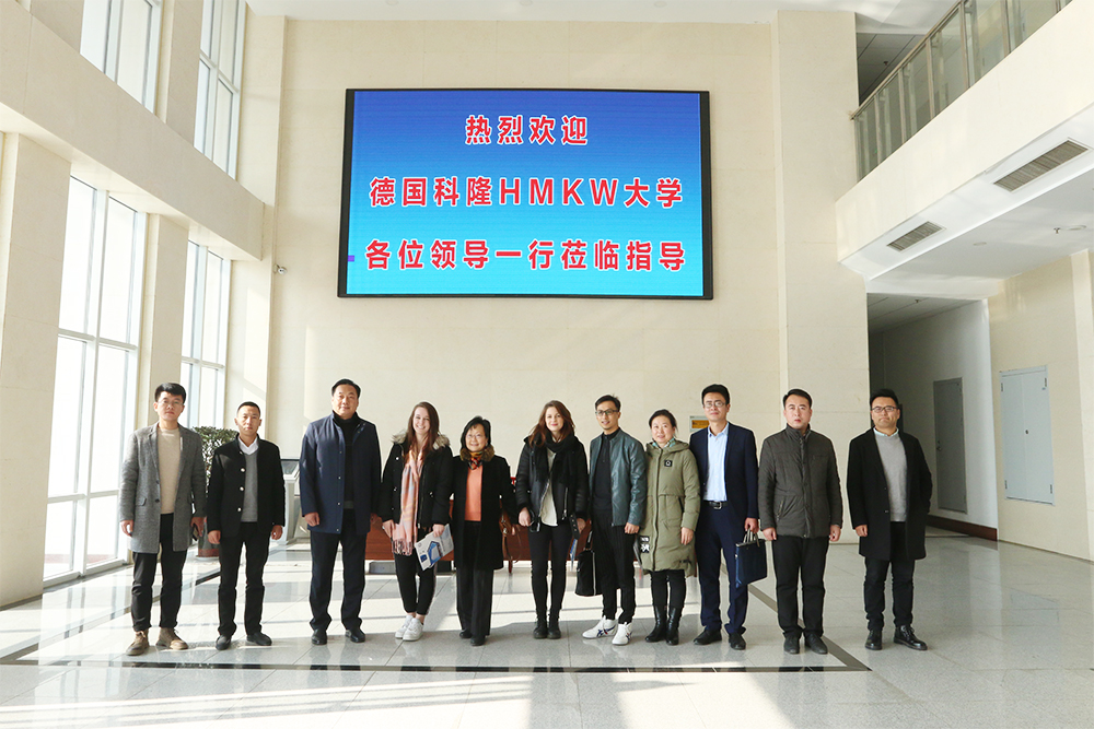 Warmly Welcome The Leaders Of HMKW University In Cologne, Germany To Visit Shandong Weixin For Investigation And Cooperation