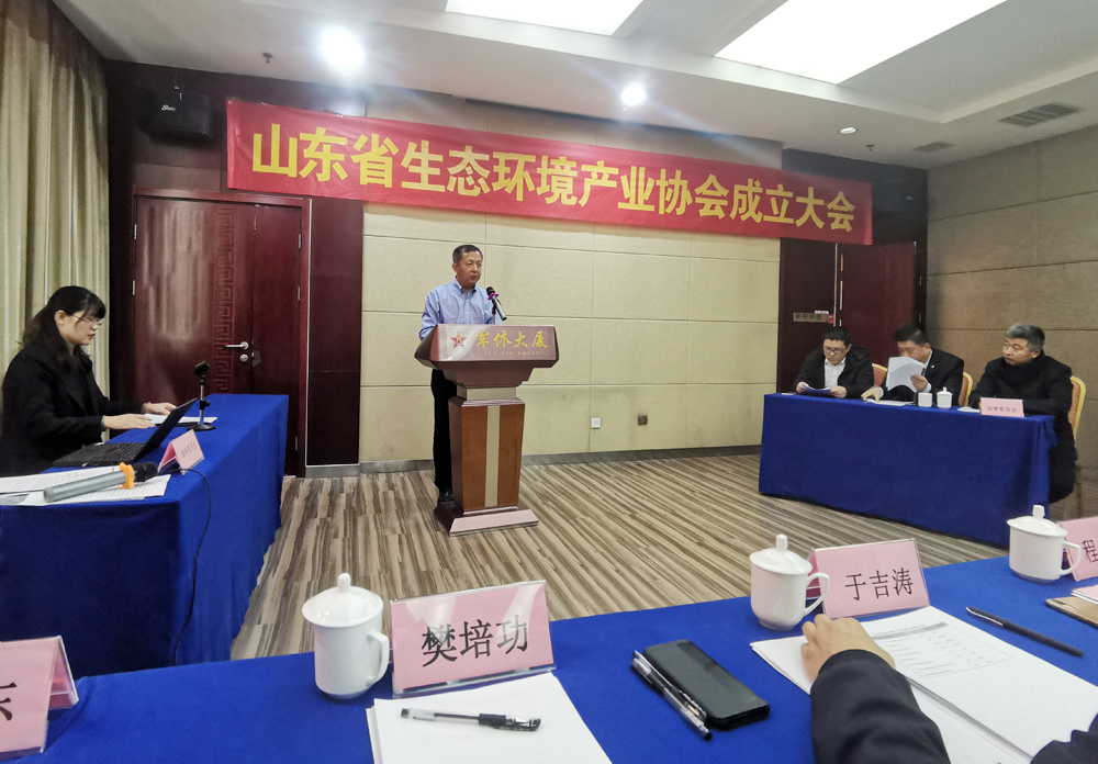 Warm Congratulations To Shandong Weixin For Being Elected As The Vice-Chairman Unit Of Shandong Eco-Environment Industry Association