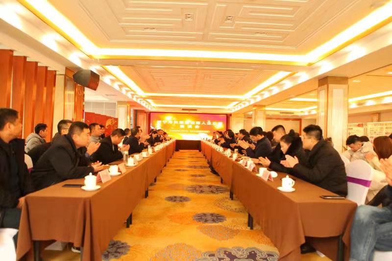 Shandong Weixin Was Invited To Attend Jining Caring For Veterans Entrepreneurs Symposium