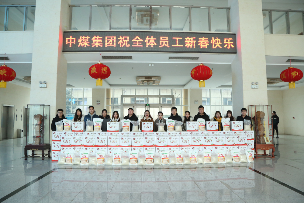 New Year Is Coming！Shandong Weixin Provides Spring Festival Benefits To All Employees