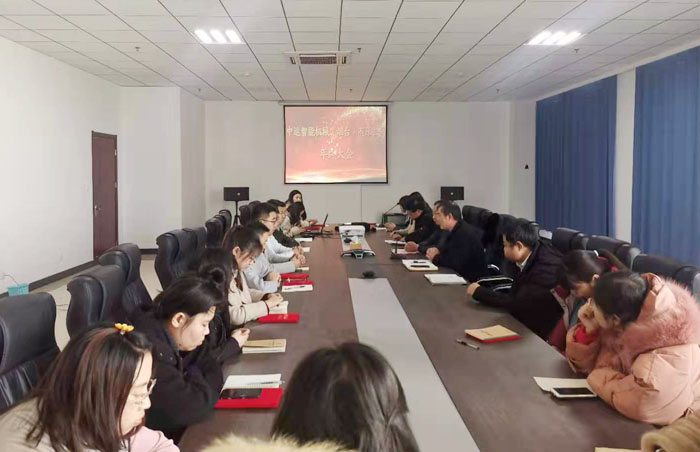 China Coal Intelligent Machinery (yantai) Co., Ltd., A Subsidiary Of Shandong Weixin, Holds The 2019 Annual Summary And Commendation Conference