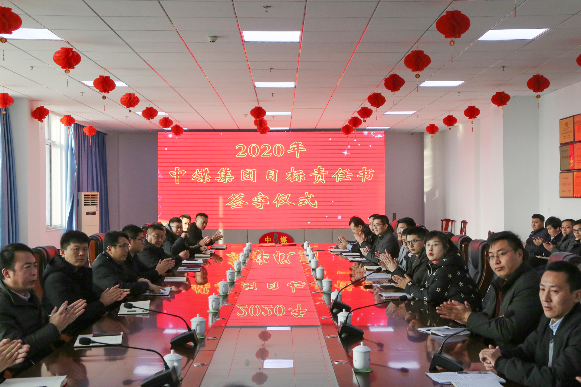 Shandong Weixin Holds 2019 Work Summary Meeting