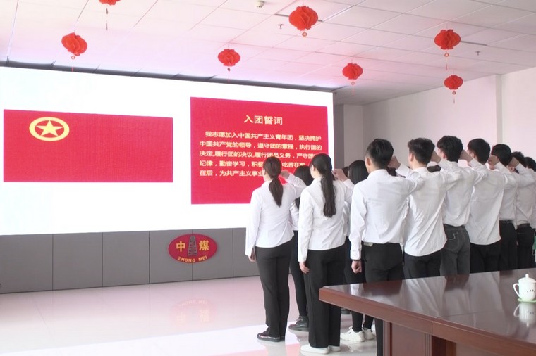 Shandong Weixin Organization Carry Out Celebrate Youth Day Theme Activity