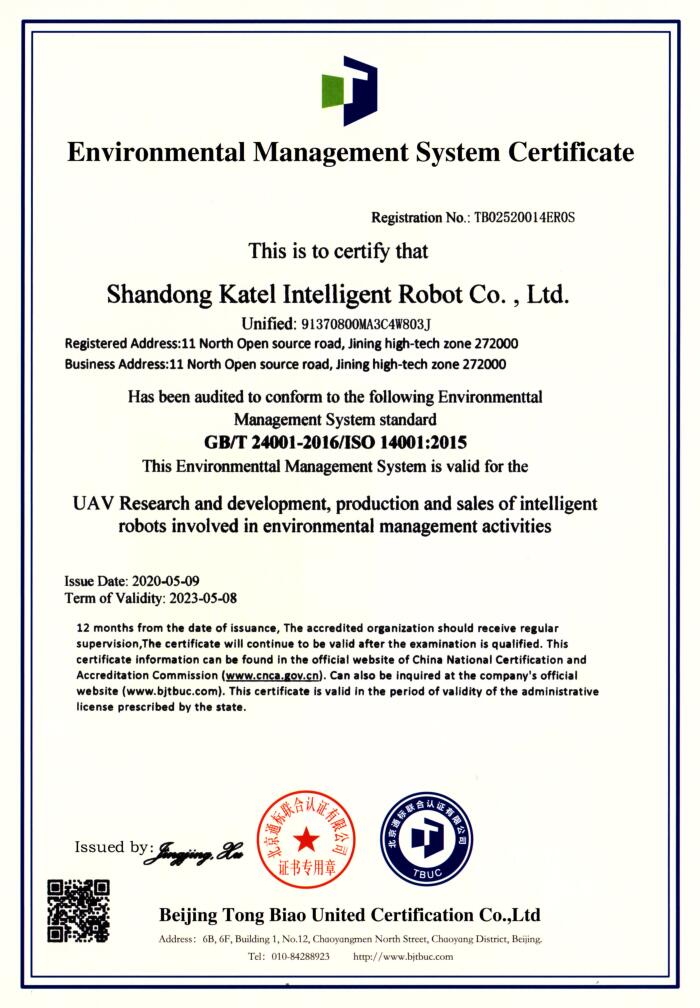 Warm Congratulations Shandong Weixin Under Kate Robotics Passed Iso14001 Environmental Management System Certification