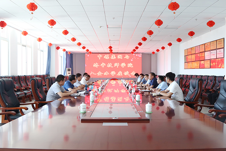 Warmly Welcome Jining Technician College Leaders To Visit Shandong Weixin For Inspection And Cooperation