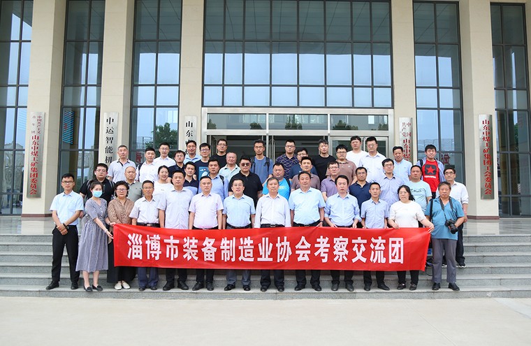 Warmly Welcome The Leaders Of Zibo Equipment Manufacturing Association To Visit Shandong Weixin