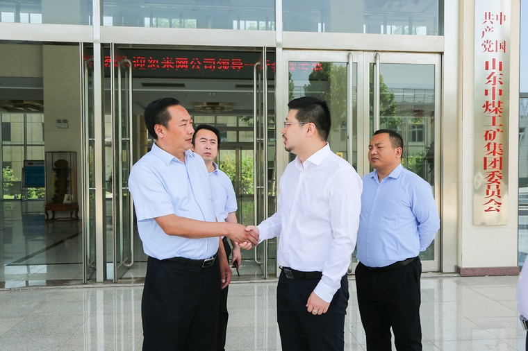 Warmly Welcome The Leader of Humi.com To Visit Shandong Weixin