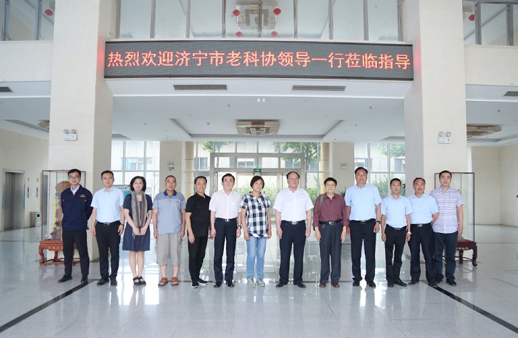 Warmly Welcome The Leaders Of Jining Old Association Of Science And Technology To Visit Shandong Weixin