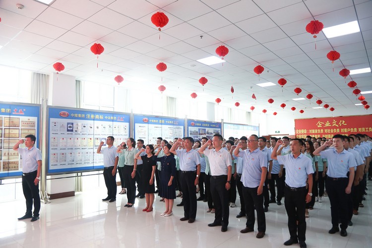 Shandong Weixin Held An Event Celebrating The 99th Anniversary Of The Founding Of The Party