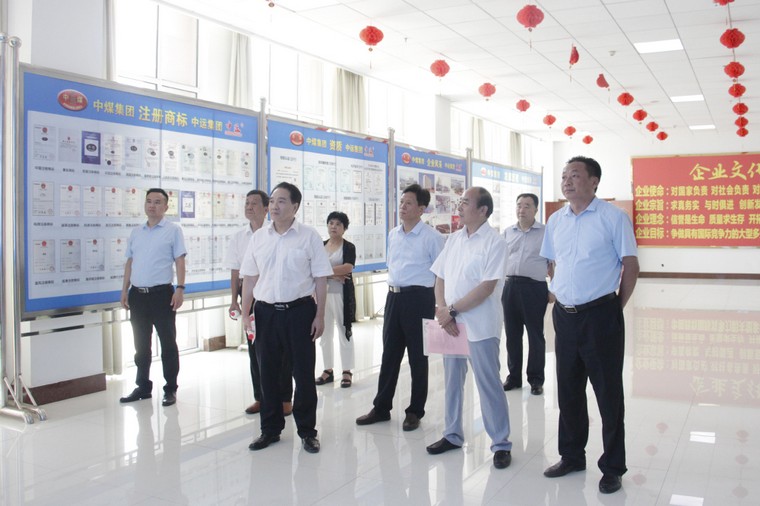 Warmly Welcome The Leaders Of The Standing Committee Of Jining Municipal People'S Congress To Visit Shandong Weixin