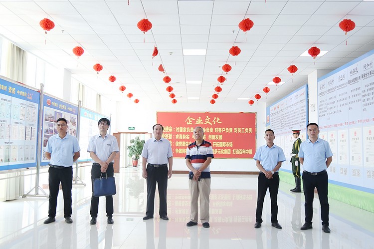 Warmly Welcome The Leaders Of Shandong Equipment Manufacturing Association To Visit Shandong Weixin