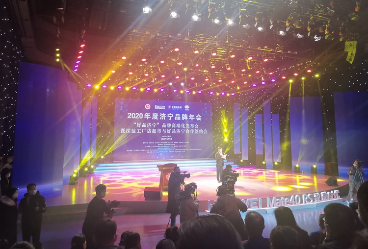 Warm Congratulations To Shandong Weixin And Its Carter Robot Company Both Won The Evaluation Of Famous Brands In Jining City In 2020