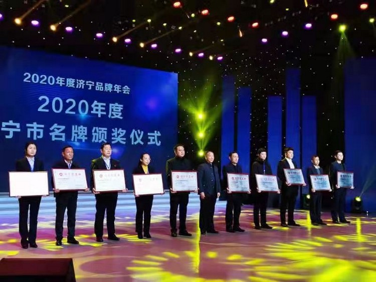 Warm Congratulations To Shandong Weixin And Its Carter Robot Company Both Won The Evaluation Of Famous Brands In Jining City In 2020