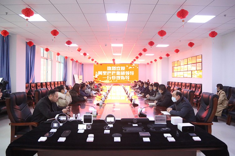 Warmly Welcome The Leaders Of Alibaba Group To Visit Shandong Weixin For Inspection And Cooperation