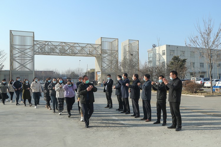 New Start In 2021! All The People Of Shandong Weixin Are Full Of Energy And Move Forward Courageously!