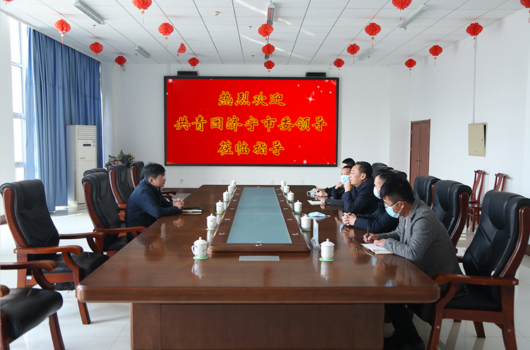 Warmly Welcome The Leaders Of The Jining Municipal Committee Of The Communist Youth League To Visit Shandong Weixin Group To Discuss Cooperation