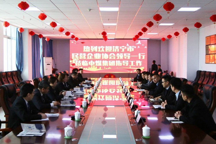 Warmly Welcome The Leaders Of Jining Private Enterprise Association To Visit Shandong Weixin