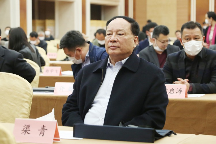 Shandong Weixin Chairman Qu Qing Attends The 4th Executive Committee Meeting Of The 13th Jining Federation Of Industry And Commerce