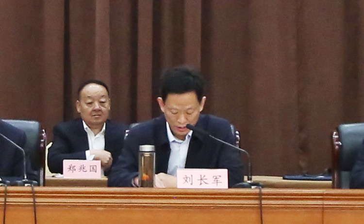 Shandong Weixin Chairman Qu Qing Attends The 4th Executive Committee Meeting Of The 13th Jining Federation Of Industry And Commerce