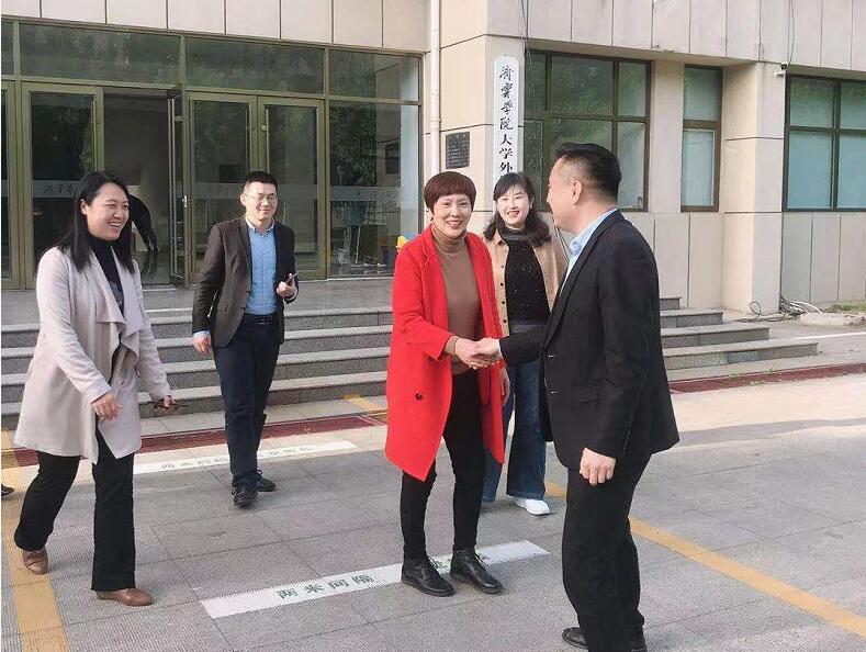 Shandong Weixin Group Went To Jining College To Discuss School-Enterprise Cooperation