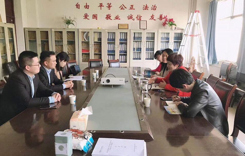 Shandong Weixin Group Went To Jining College To Discuss School-Enterprise Cooperation