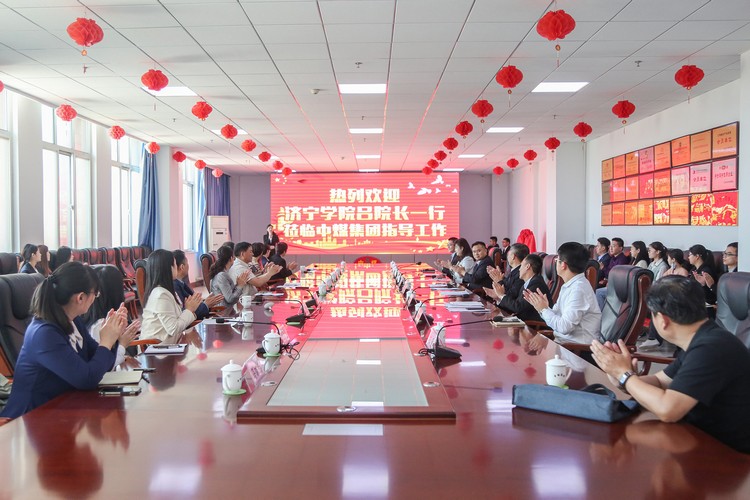 Warm Congratulations Shandong Weixin And Jining College Cooperative Training Ceremony Success