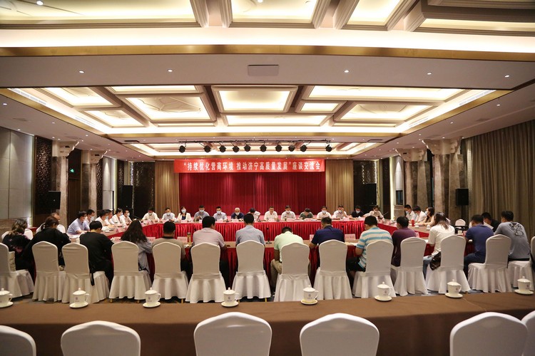 Shandong Weixin Participate In The Symposium On ‘Continuously Optimizing The Business Environment And Promoting The High-Quality Development Of Jining’