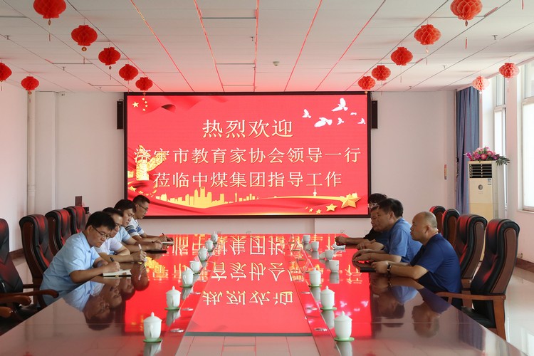 Warmly Welcome The Jining City Educators Association Leaders To Visit Shandong Weixin