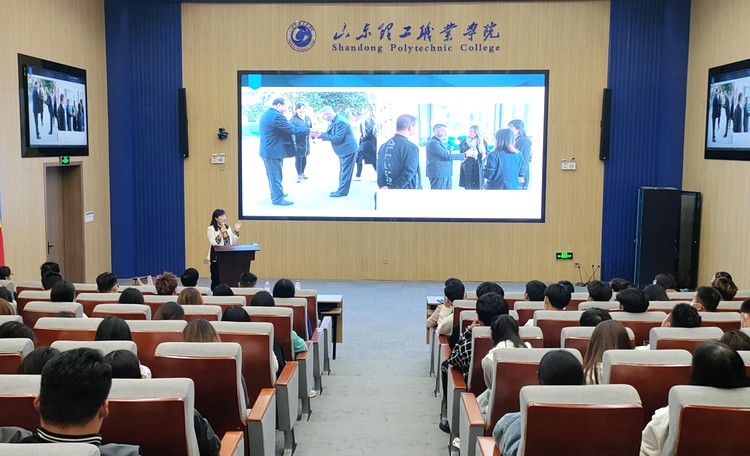 Shandong Weixin Participate In Shandong Vocational College Of Technology Business School Speech