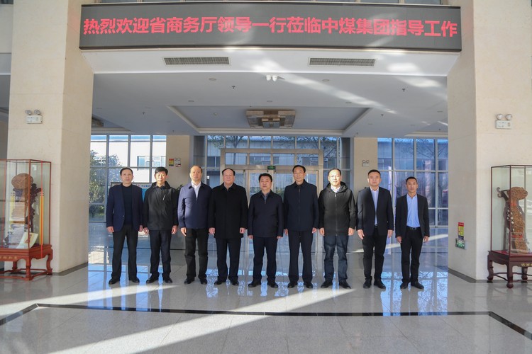 Warmly Welcome The Leaders Of Shandong Provincial Department Of Commerce To Visit Shandong Weixin