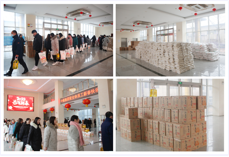 Shandong Weixin Issued New Year Gifts To All Employees!