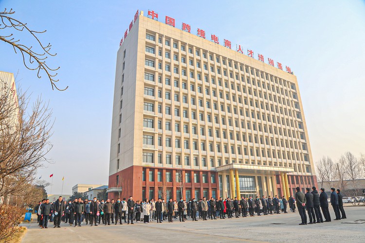 Shandong Weixin Starts A New Year