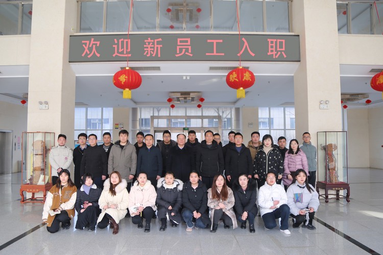 Shandong Weixin Held A Seminar For New Employees