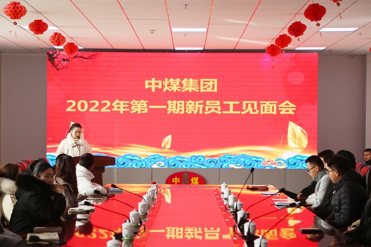 Shandong Weixin Held A Seminar For New Employees