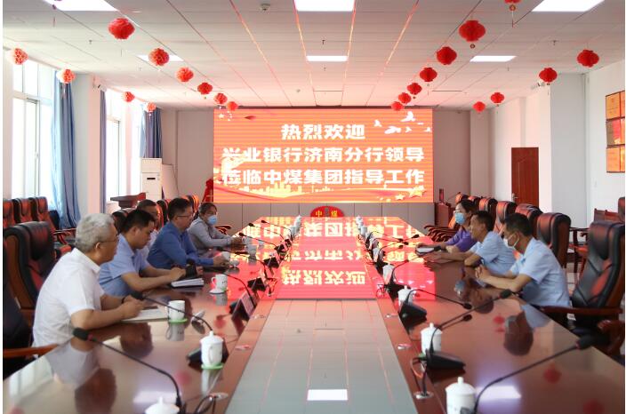 Leaders Of Industrial Bank Jinan Branch Visit Shandong Weixin To Discuss Cooperation