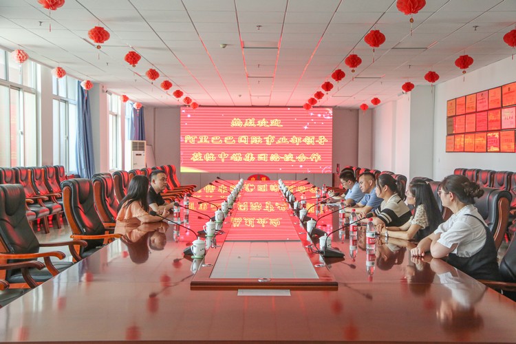 Leaders Of Alibaba International Business Department Visit Shandong Weixin To Discuss Cooperation