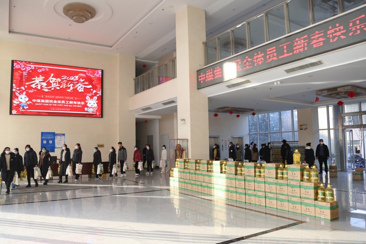 Shandong Weixin Provides Spring Festival Benefits To All Employees