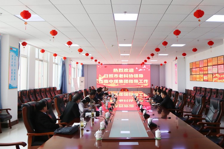 Leaders Of Rizhao City Visited China Coal Group For Guidance