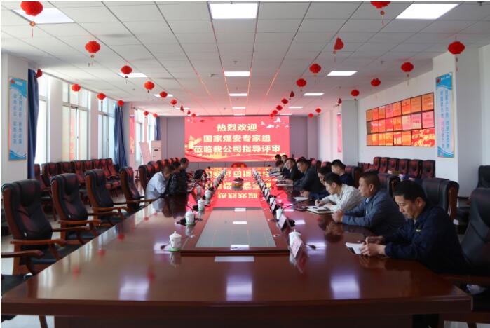 The Expert Group Of National Mining Product Safety Mark Center Inspection Institute Visited China Coal Group For On-Site Certification