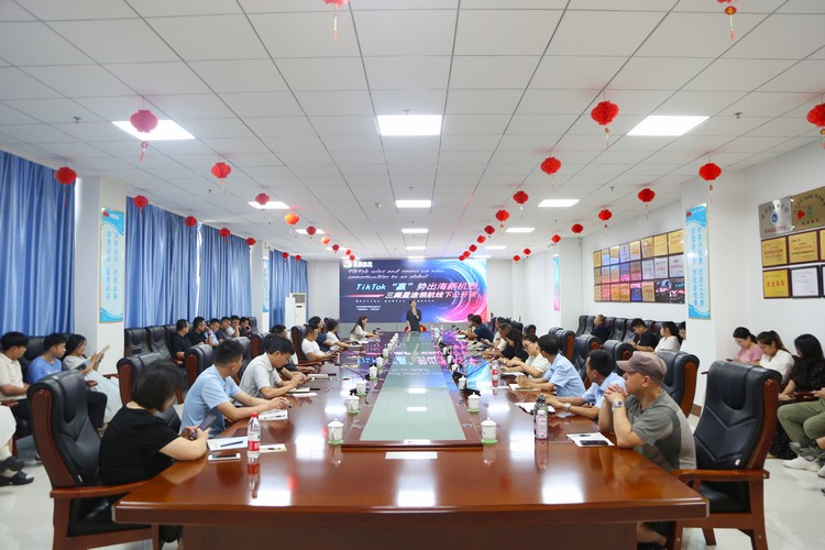 China Coal Group Launched The 'Tiktok Win Potential New Opportunity To Go To Sea' Offline Open Class Activity Of Sanzang Culture